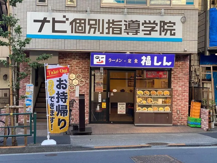 On Jr Line, Direct To Ikebukuro, Shinjuku/Shibuya 01 Apartment Tokyo