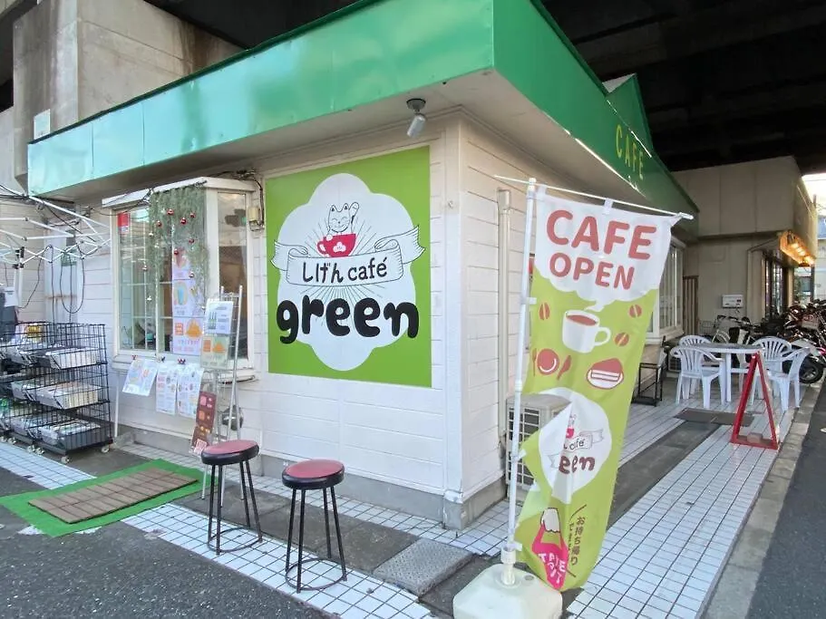 On Jr Line, Direct To Ikebukuro, Shinjuku/Shibuya 01 Apartment Tokyo