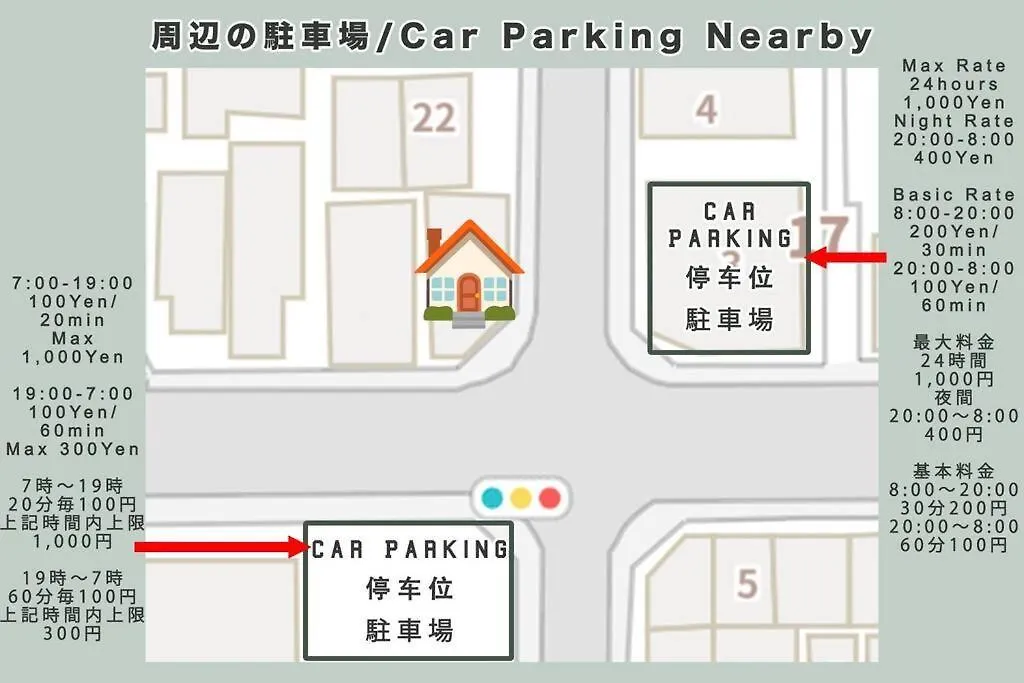 On Jr Line, Direct To Ikebukuro, Shinjuku/Shibuya 01 Apartment Tokyo