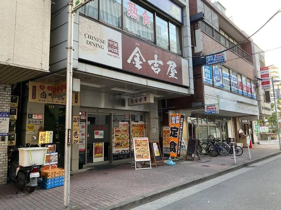 On Jr Line, Direct To Ikebukuro, Shinjuku/Shibuya 01 Apartment Tokyo