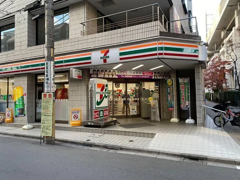 On Jr Line, Direct To Ikebukuro, Shinjuku/Shibuya 01 Apartment Tokyo