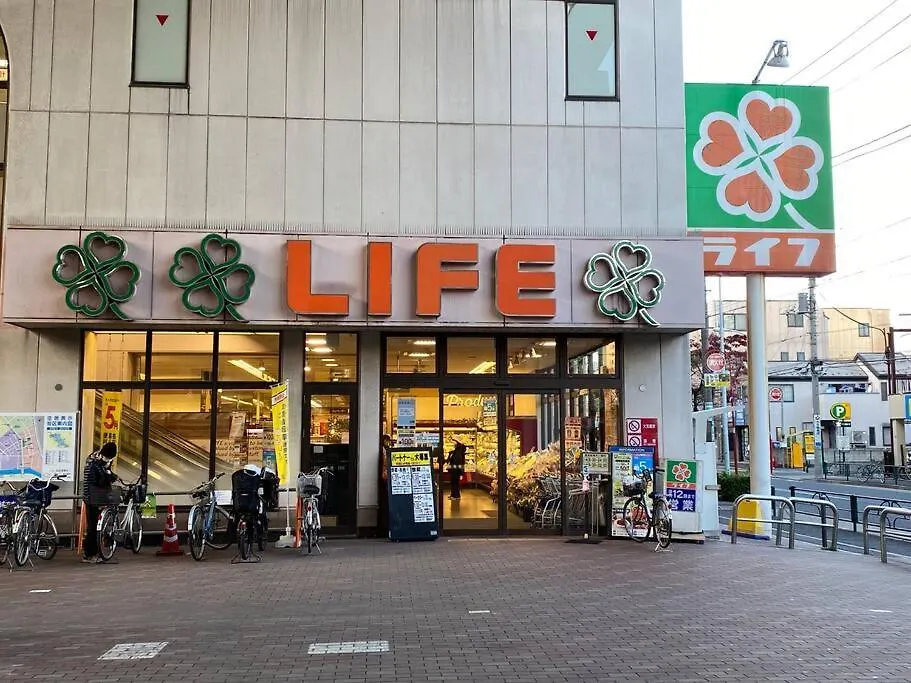 On Jr Line, Direct To Ikebukuro, Shinjuku/Shibuya 01 Apartment Tokyo